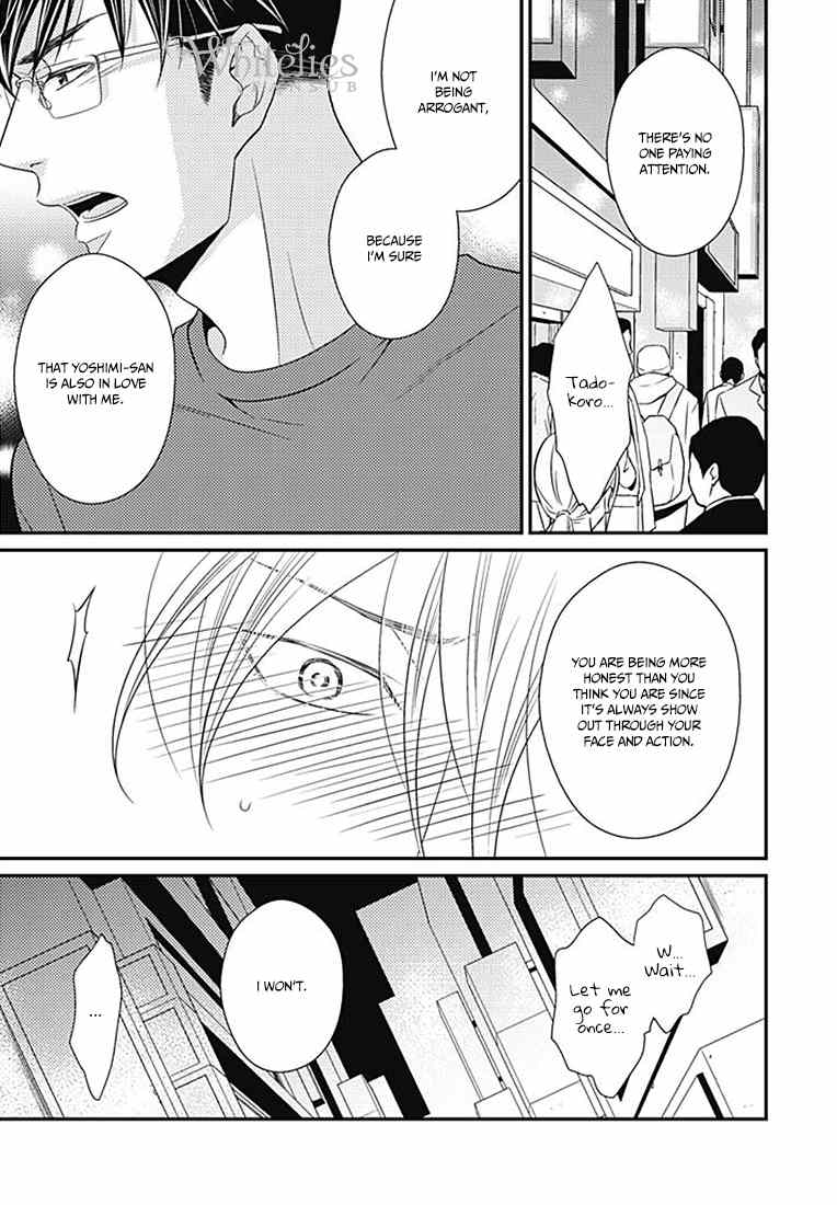 Tsunagaru Koi Chapter 1 page 23 - Chapter 1