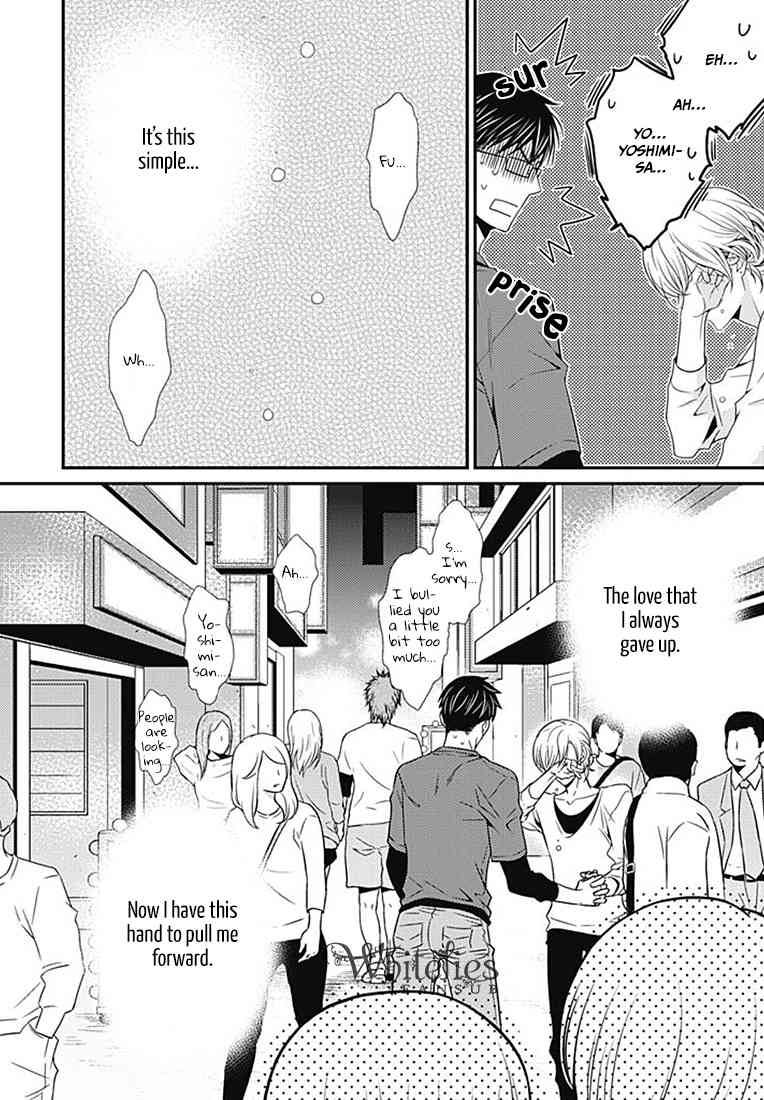 Tsunagaru Koi Chapter 1 page 26 - Chapter 1