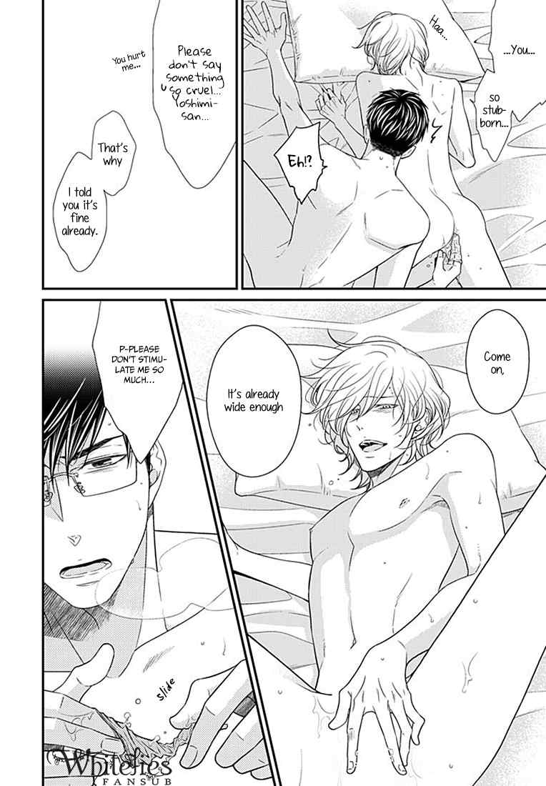 Tsunagaru Koi Chapter 1 page 8 - Chapter 1