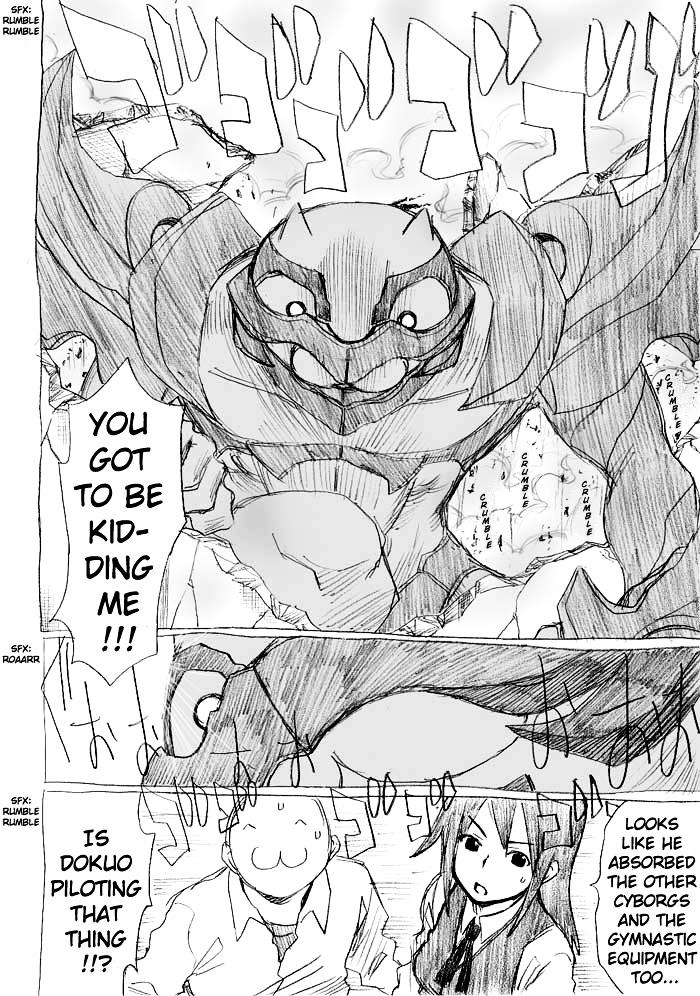 Tsunbaka Chapter 0 page 106 - Chapter 0 : [Complete]