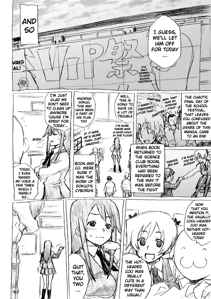 Tsunbaka Chapter 0 page 161 - Chapter 0 : [Complete]