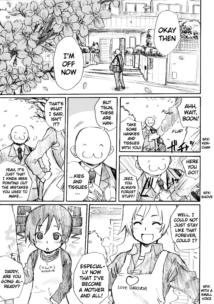 Tsunbaka Chapter 0 page 198 - Chapter 0 : [Complete]
