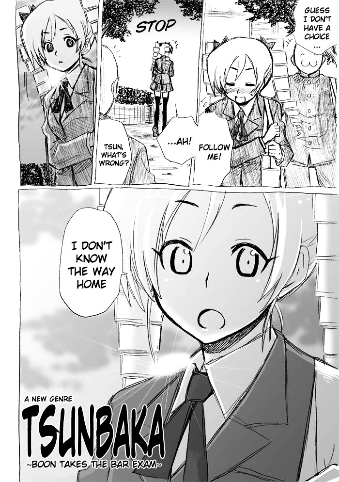 Tsunbaka Chapter 0 page 2 - Chapter 0 : [Complete]