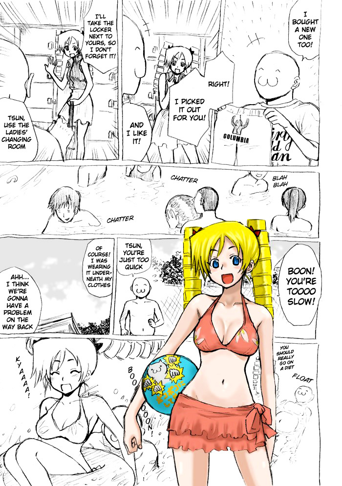 Tsunbaka Chapter 0 page 24 - Chapter 0 : [Complete]