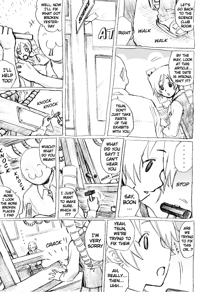 Tsunbaka Chapter 0 page 83 - Chapter 0 : [Complete]