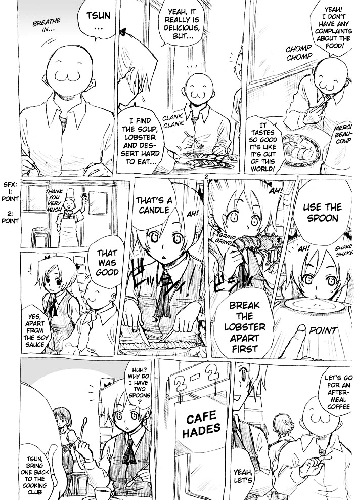 Tsunbaka Chapter 0 page 88 - Chapter 0 : [Complete]