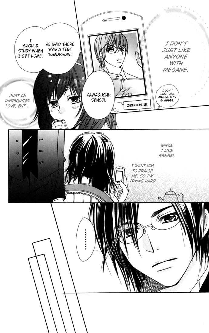 Tsundere! - Megane Cafe e Youkoso Chapter 1 page 12 - Chapter 1