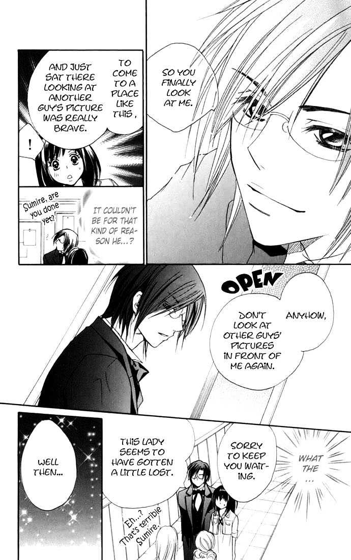 Tsundere! - Megane Cafe e Youkoso Chapter 1 page 16 - Chapter 1