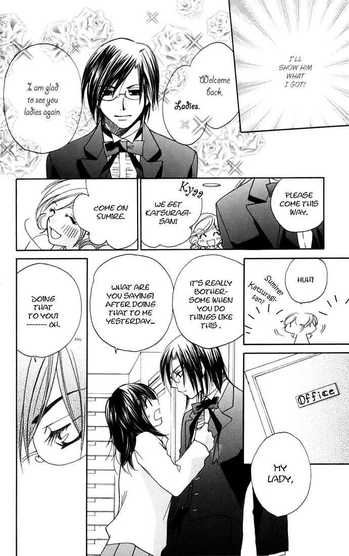 Tsundere! - Megane Cafe e Youkoso Chapter 1 page 20 - Chapter 1