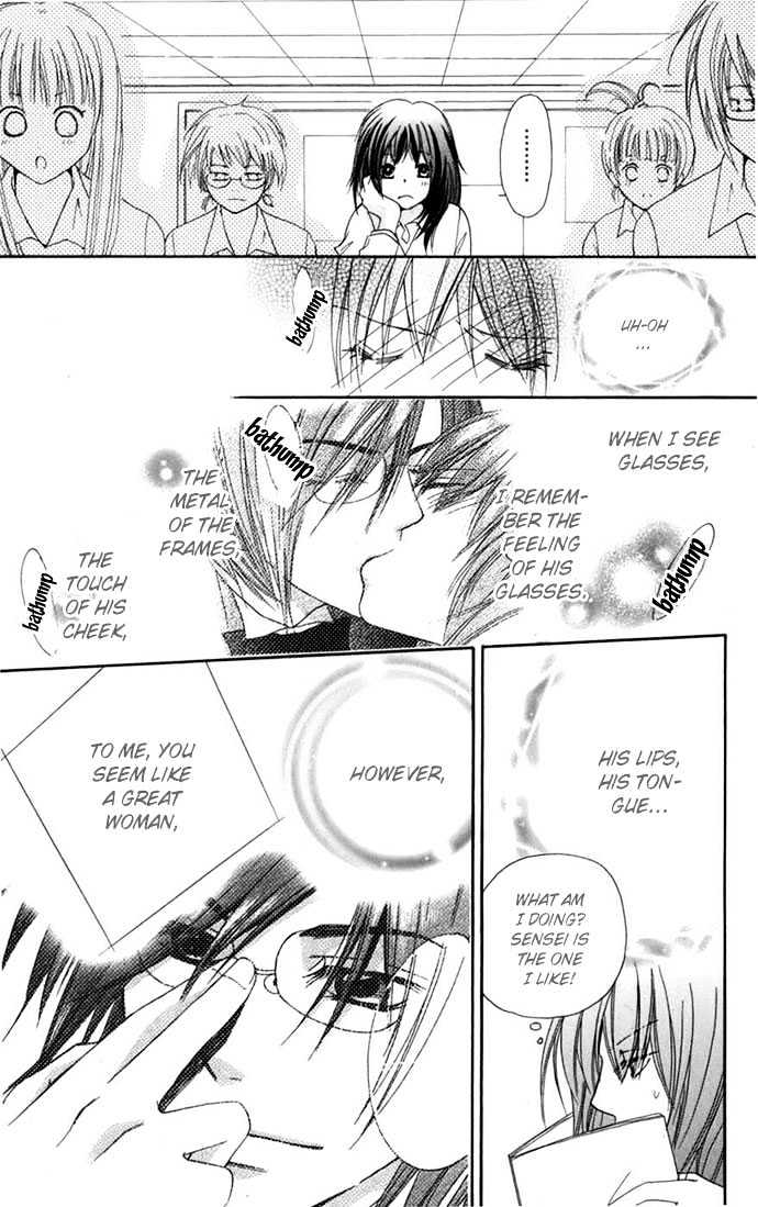 Tsundere! - Megane Cafe e Youkoso Chapter 1 page 25 - Chapter 1