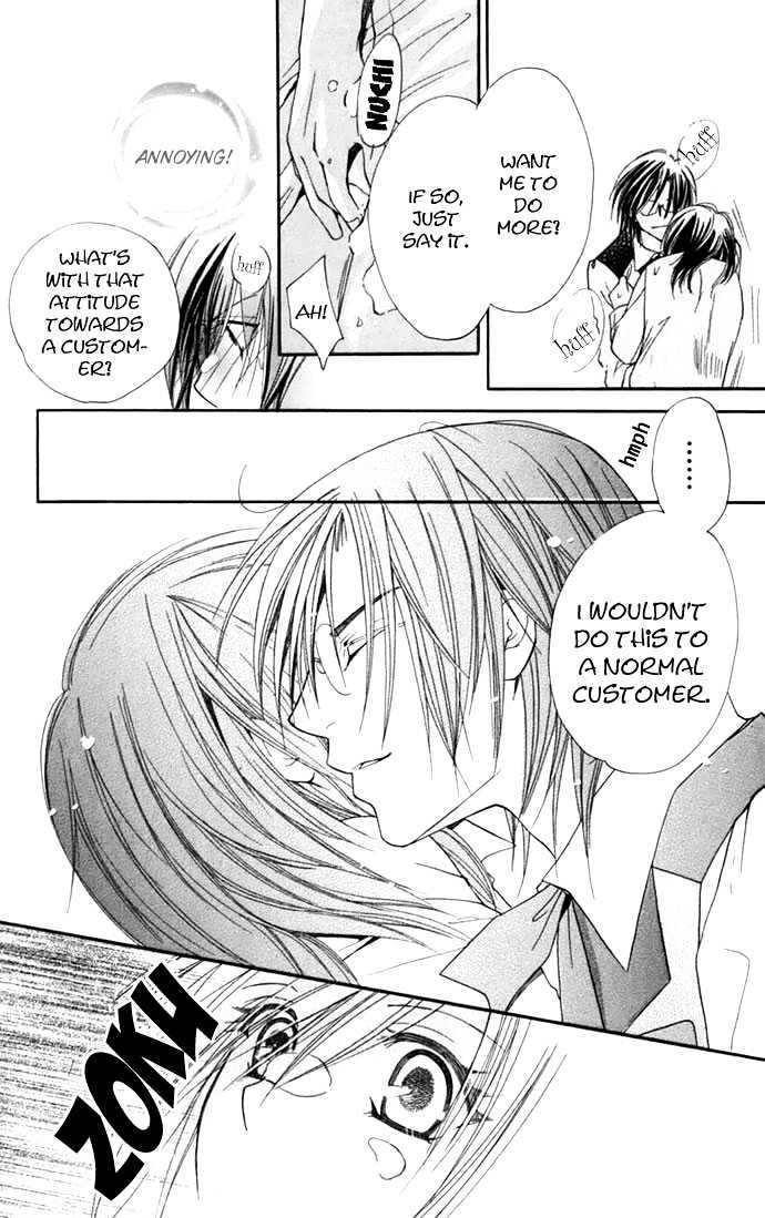 Tsundere! - Megane Cafe e Youkoso Chapter 1 page 34 - Chapter 1