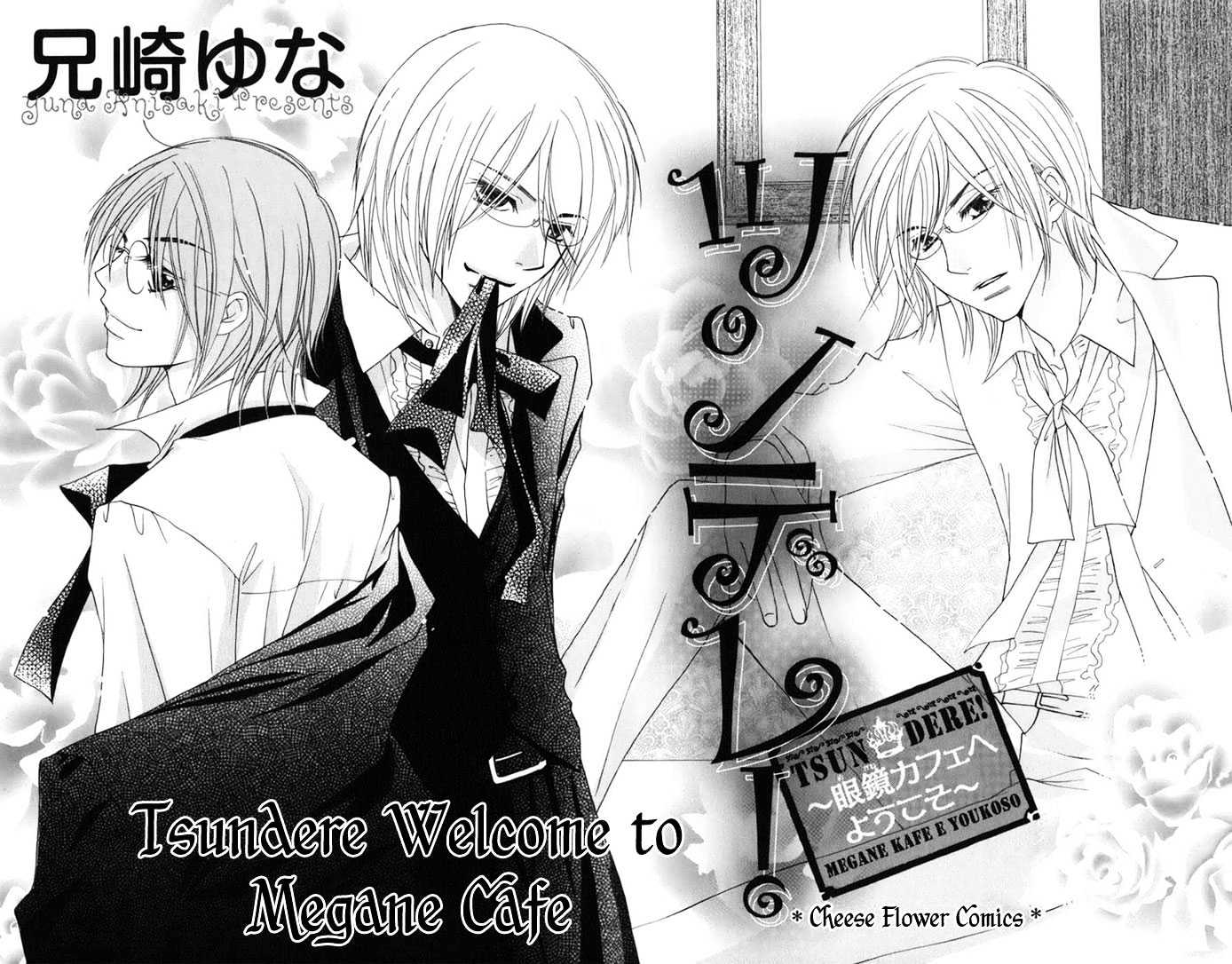 Tsundere! - Megane Cafe e Youkoso Chapter 1 page 4 - Chapter 1