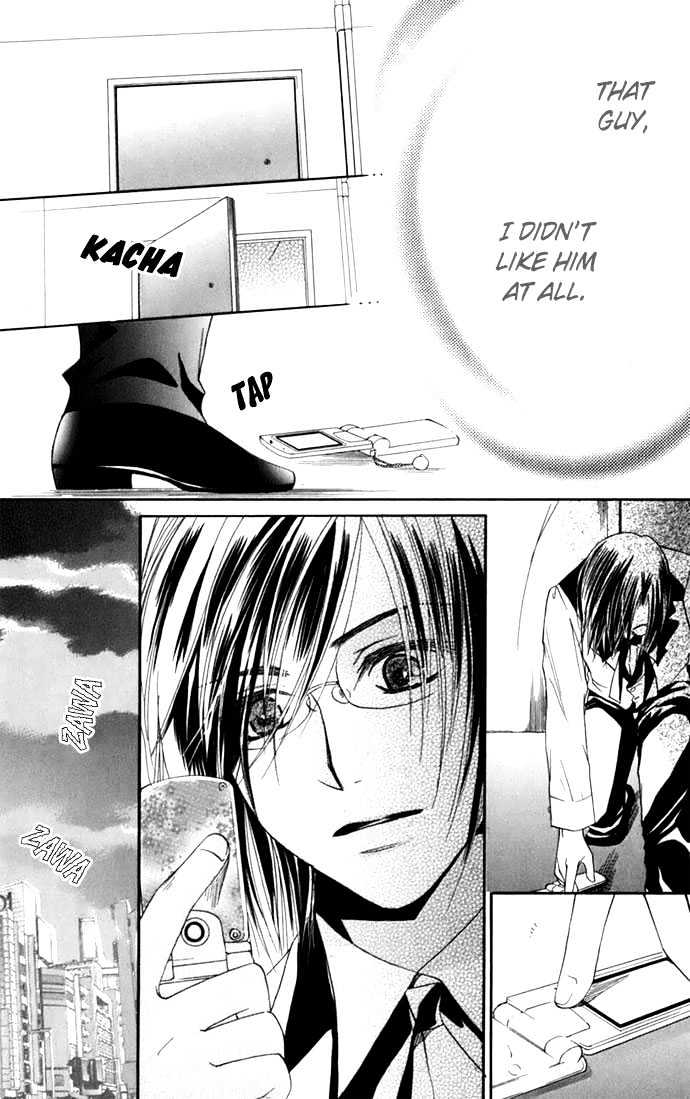 Tsundere! - Megane Cafe e Youkoso Chapter 1 page 42 - Chapter 1