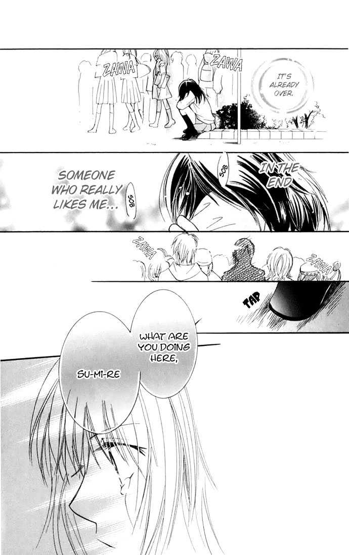 Tsundere! - Megane Cafe e Youkoso Chapter 1 page 43 - Chapter 1