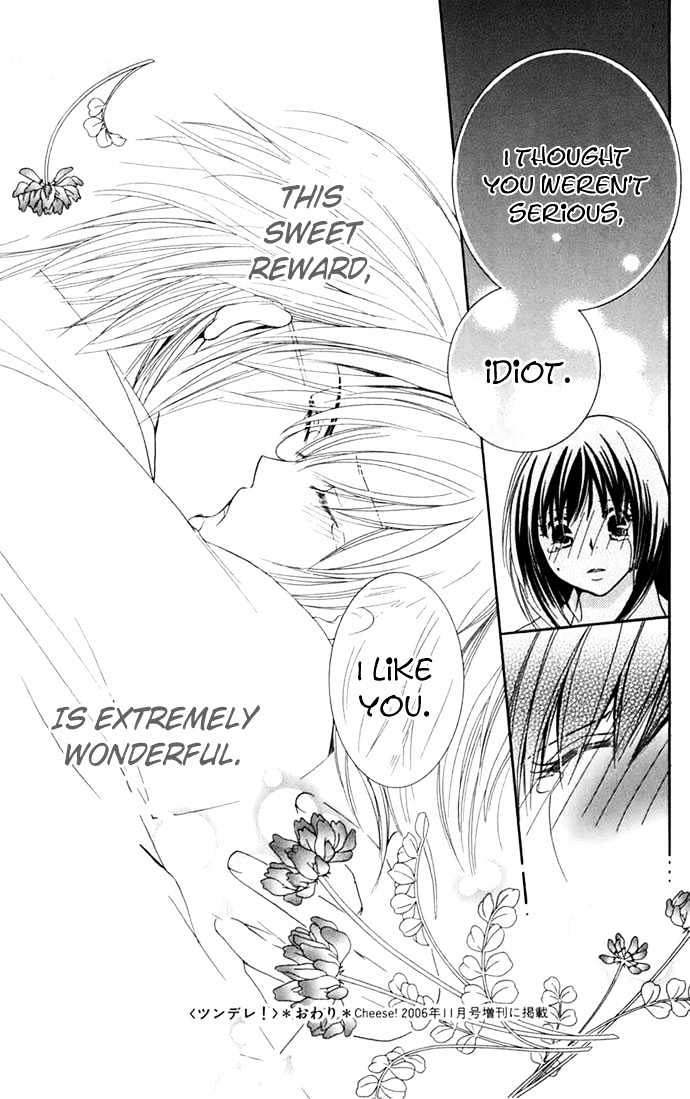 Tsundere! - Megane Cafe e Youkoso Chapter 1 page 45 - Chapter 1