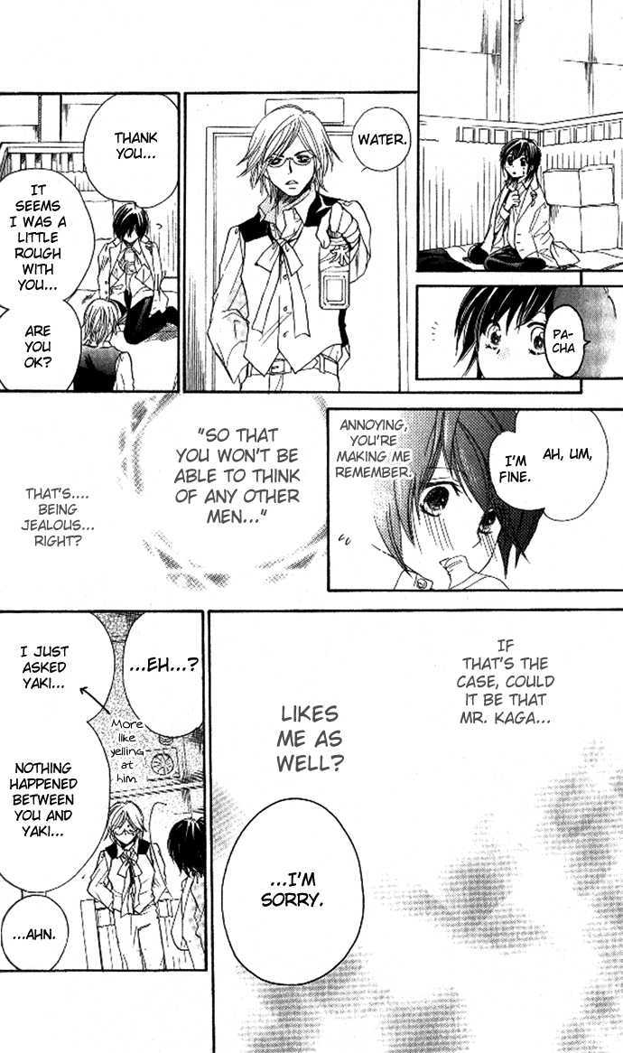 Tsundere! - Megane Cafe e Youkoso Chapter 2 page 22 - Chapter 2 : Story 2