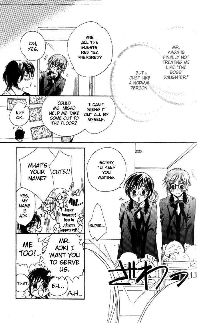 Tsundere! - Megane Cafe e Youkoso Chapter 2 page 27 - Chapter 2 : Story 2