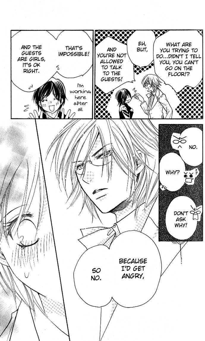 Tsundere! - Megane Cafe e Youkoso Chapter 2 page 29 - Chapter 2 : Story 2