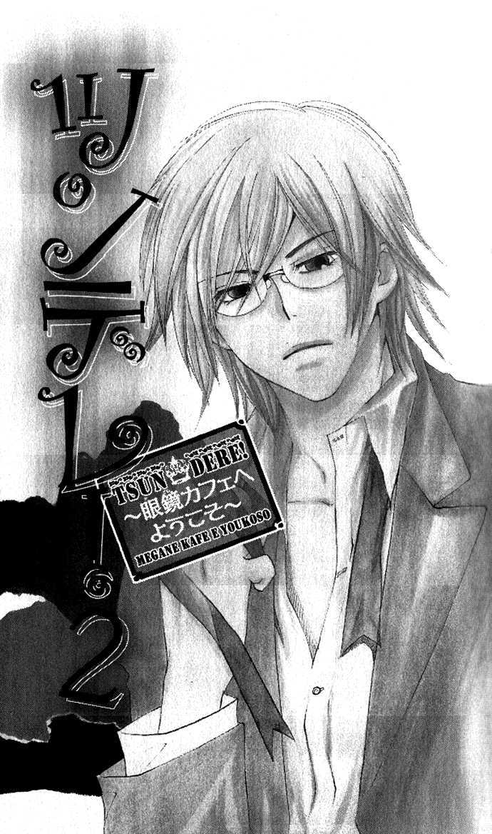 Tsundere! - Megane Cafe e Youkoso Chapter 2 page 3 - Chapter 2 : Story 2