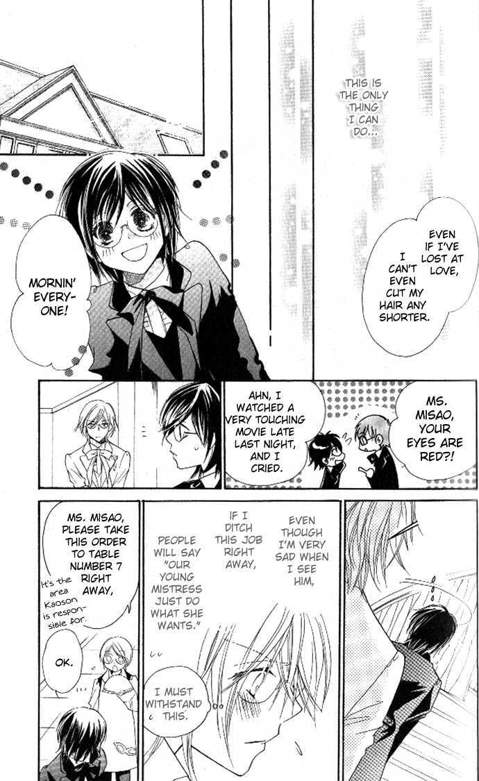 Tsundere! - Megane Cafe e Youkoso Chapter 2 page 37 - Chapter 2 : Story 2