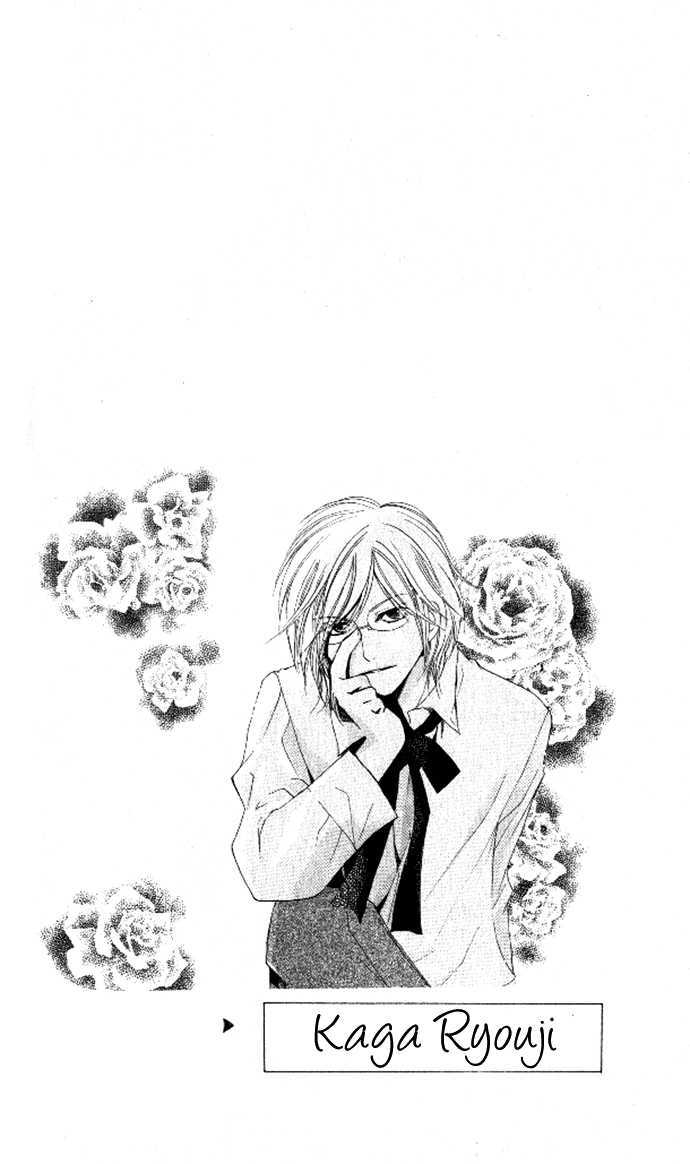 Tsundere! - Megane Cafe e Youkoso Chapter 2 page 4 - Chapter 2 : Story 2