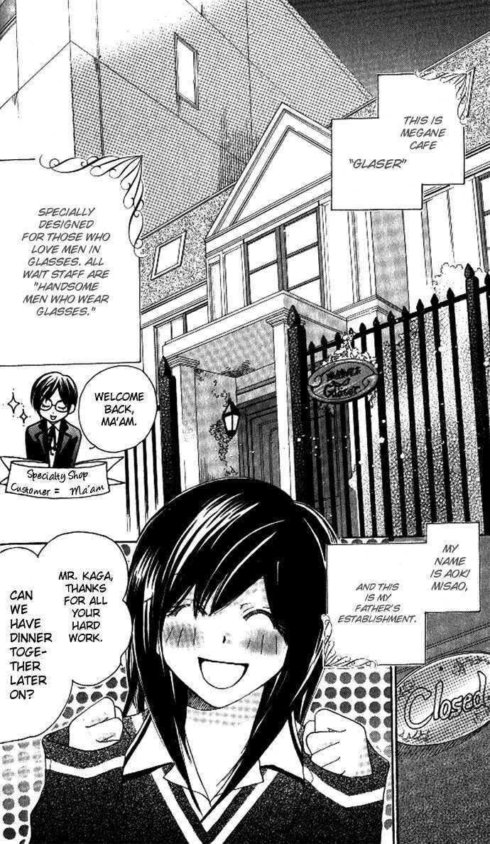 Tsundere! - Megane Cafe e Youkoso Chapter 2 page 5 - Chapter 2 : Story 2
