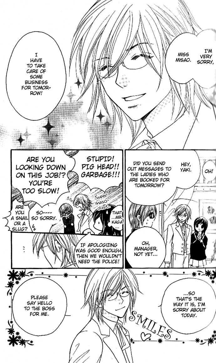 Tsundere! - Megane Cafe e Youkoso Chapter 2 page 6 - Chapter 2 : Story 2