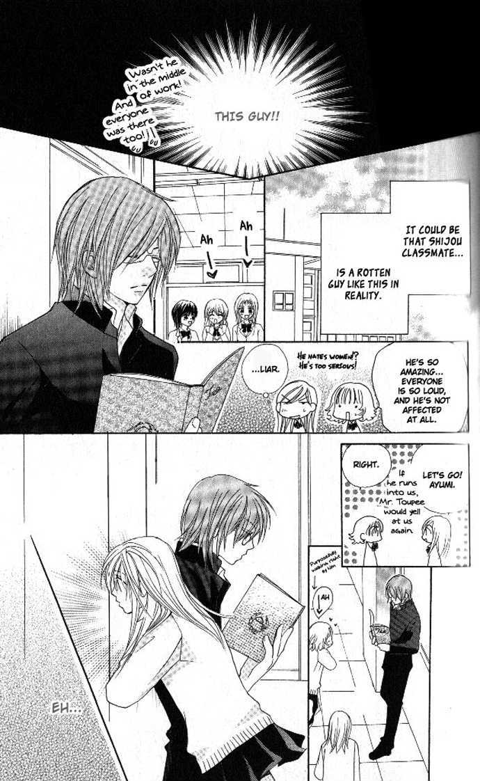 Tsundere! - Megane Cafe e Youkoso Chapter 3 page 24 - Chapter 3 : Story 3