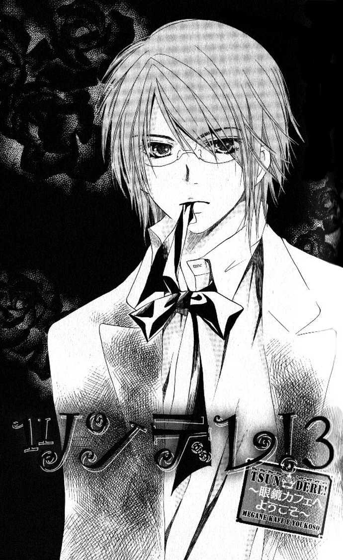 Tsundere! - Megane Cafe e Youkoso Chapter 3 page 3 - Chapter 3 : Story 3