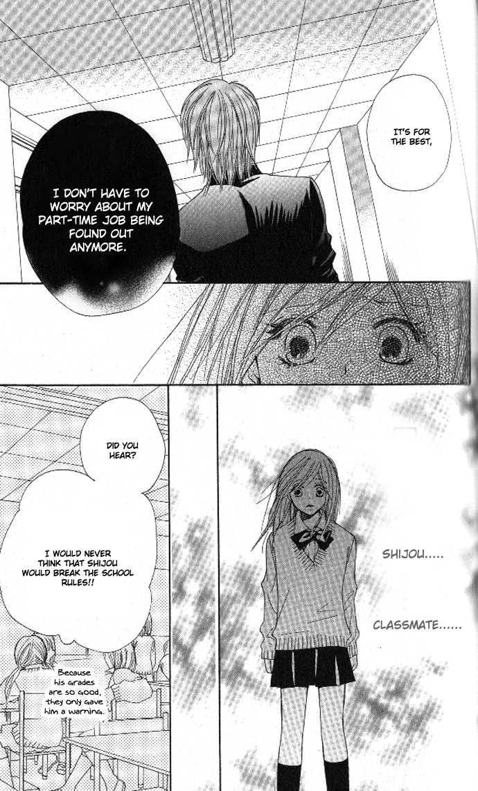 Tsundere! - Megane Cafe e Youkoso Chapter 3 page 32 - Chapter 3 : Story 3