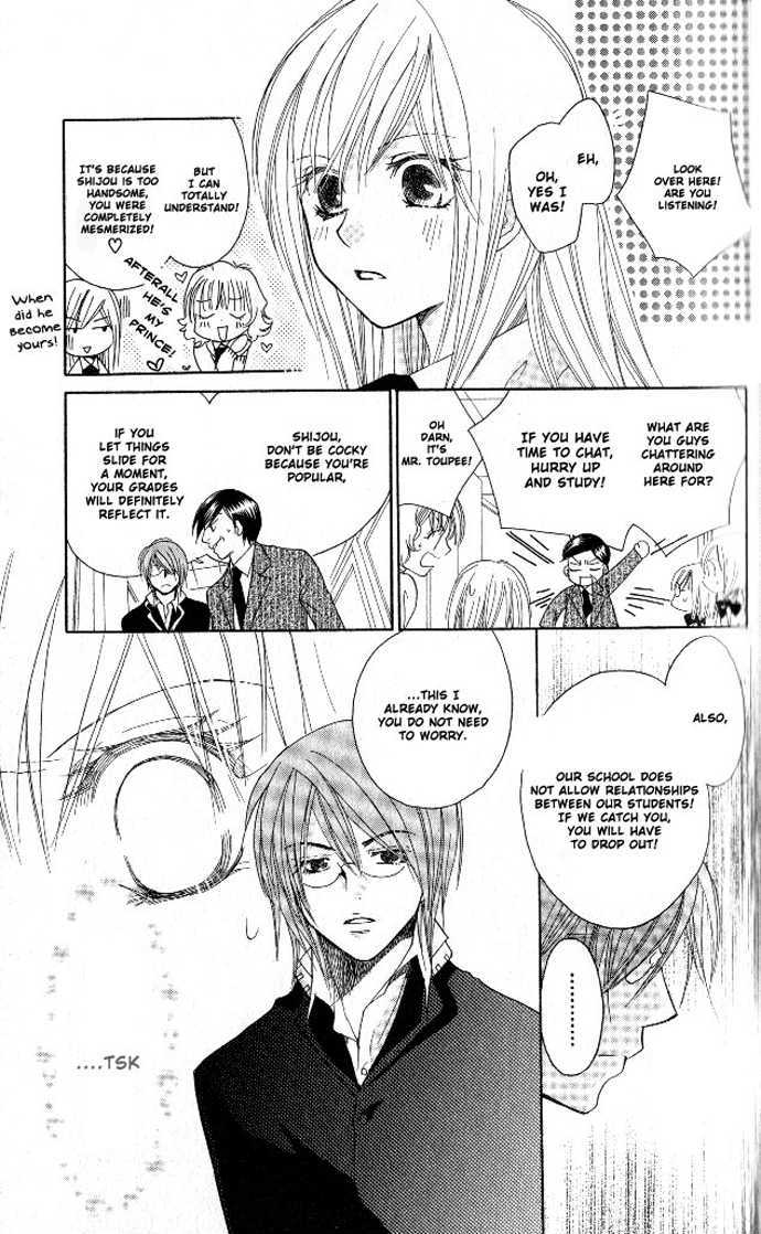 Tsundere! - Megane Cafe e Youkoso Chapter 3 page 5 - Chapter 3 : Story 3
