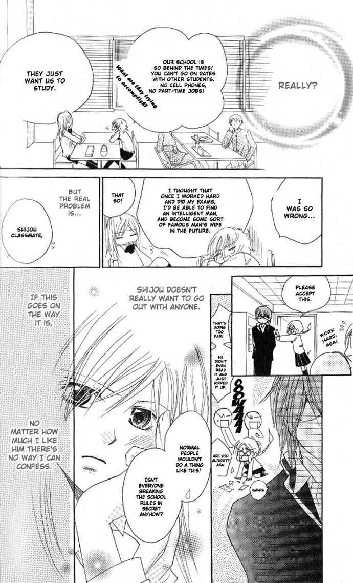 Tsundere! - Megane Cafe e Youkoso Chapter 3 page 6 - Chapter 3 : Story 3