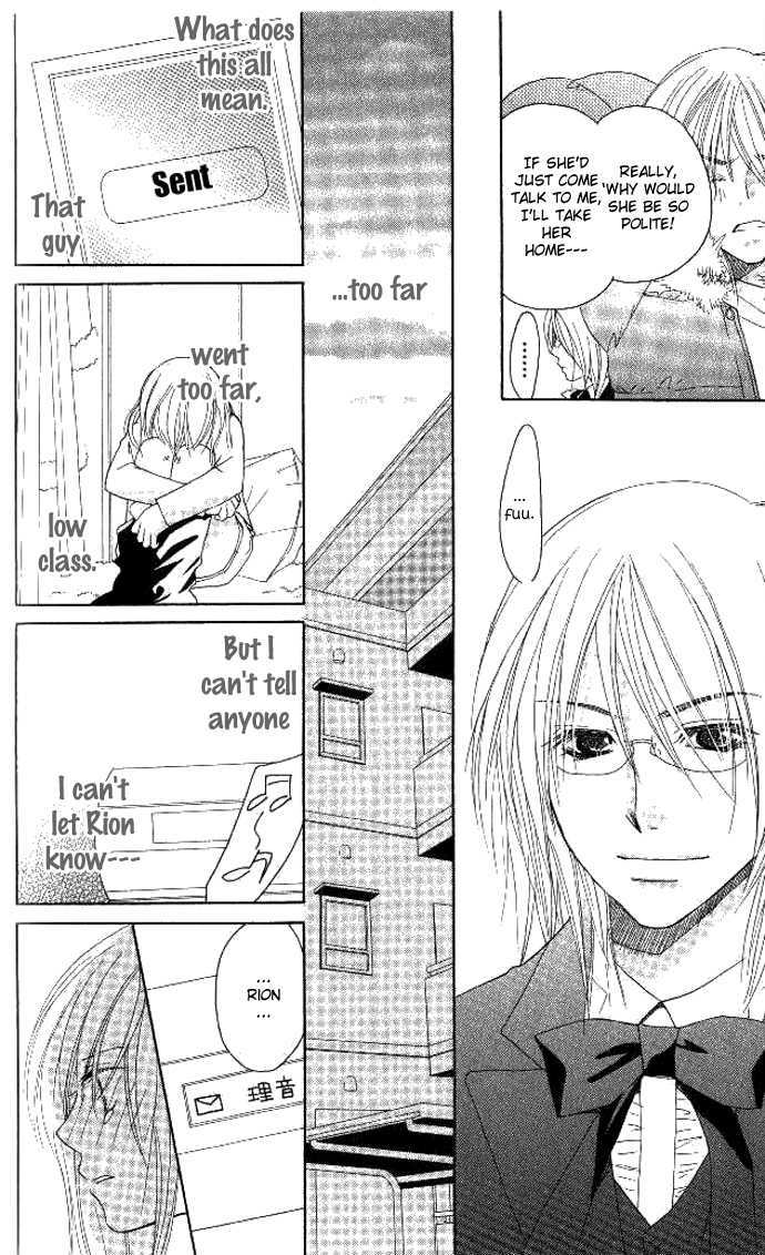 Tsundere! - Megane Cafe e Youkoso Chapter 4 page 19 - Chapter 4 : Story 4