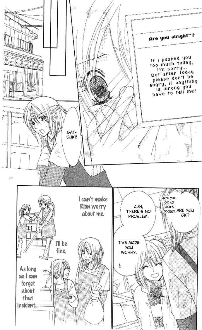 Tsundere! - Megane Cafe e Youkoso Chapter 4 page 20 - Chapter 4 : Story 4