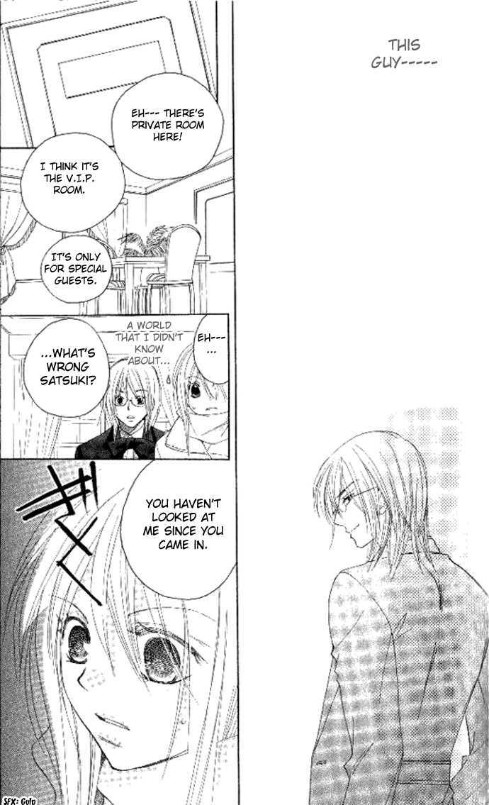 Tsundere! - Megane Cafe e Youkoso Chapter 4 page 26 - Chapter 4 : Story 4