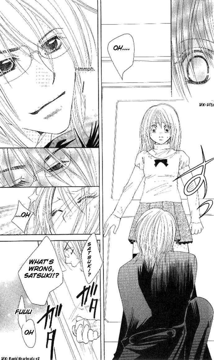 Tsundere! - Megane Cafe e Youkoso Chapter 4 page 32 - Chapter 4 : Story 4
