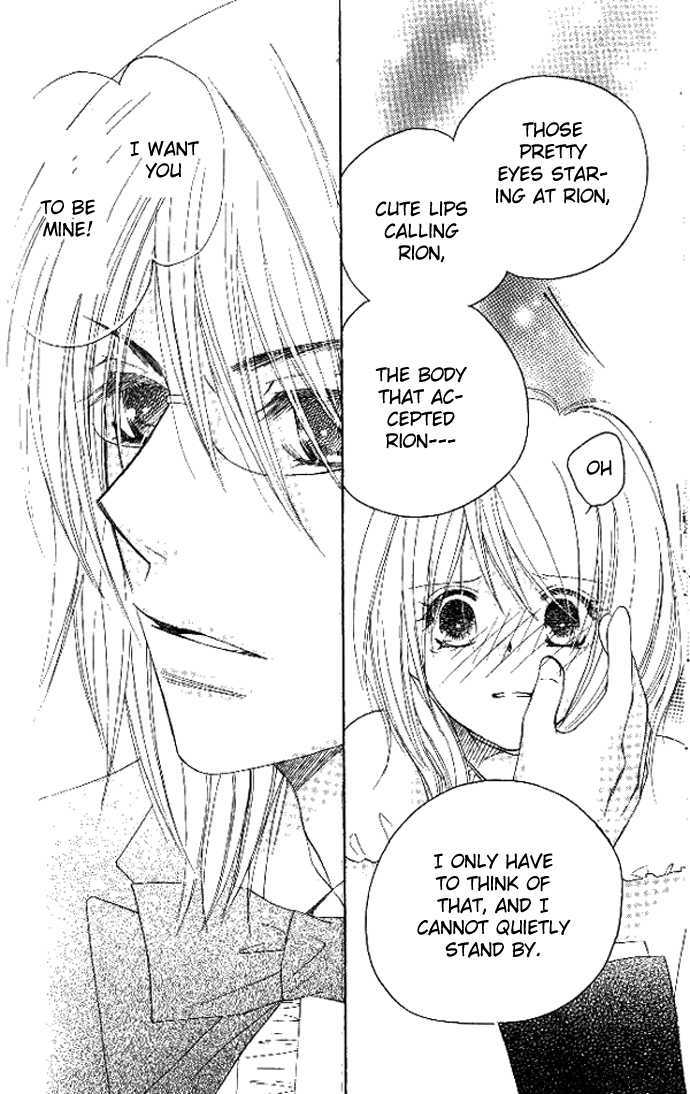 Tsundere! - Megane Cafe e Youkoso Chapter 4 page 35 - Chapter 4 : Story 4