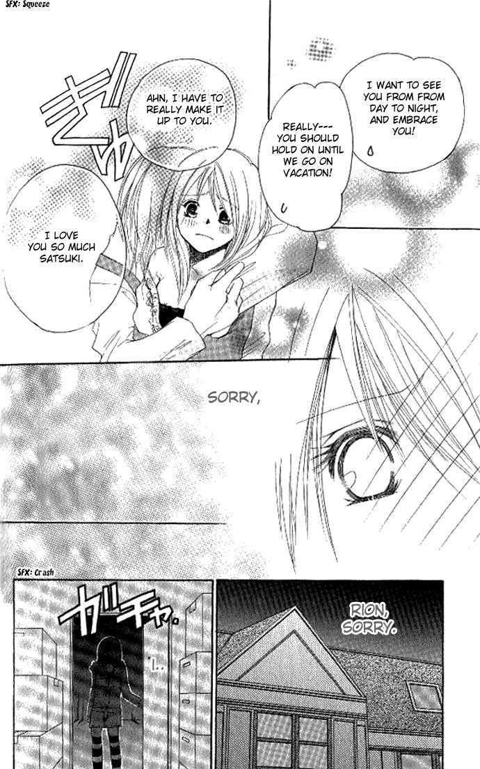 Tsundere! - Megane Cafe e Youkoso Chapter 4 page 39 - Chapter 4 : Story 4