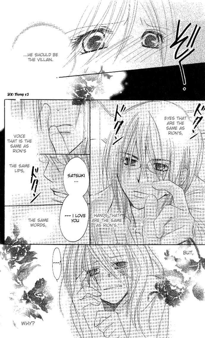 Tsundere! - Megane Cafe e Youkoso Chapter 4 page 47 - Chapter 4 : Story 4