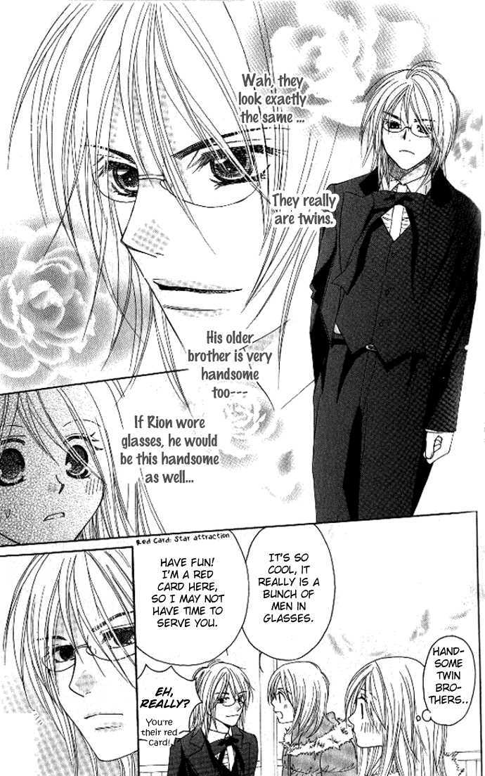 Tsundere! - Megane Cafe e Youkoso Chapter 4 page 5 - Chapter 4 : Story 4