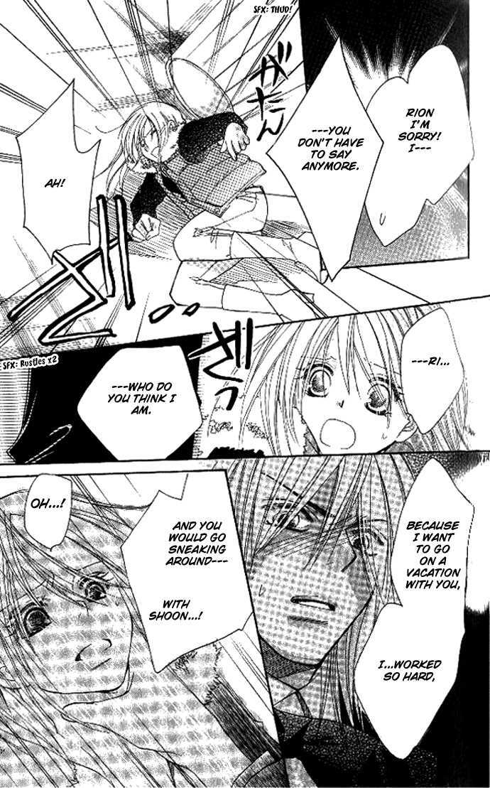 Tsundere! - Megane Cafe e Youkoso Chapter 4 page 54 - Chapter 4 : Story 4