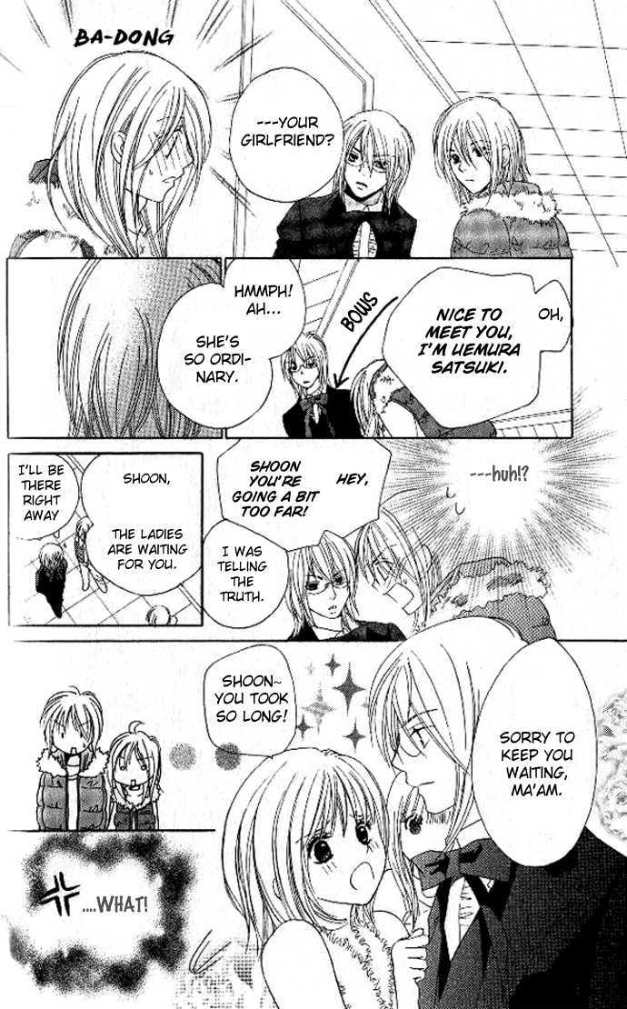 Tsundere! - Megane Cafe e Youkoso Chapter 4 page 6 - Chapter 4 : Story 4