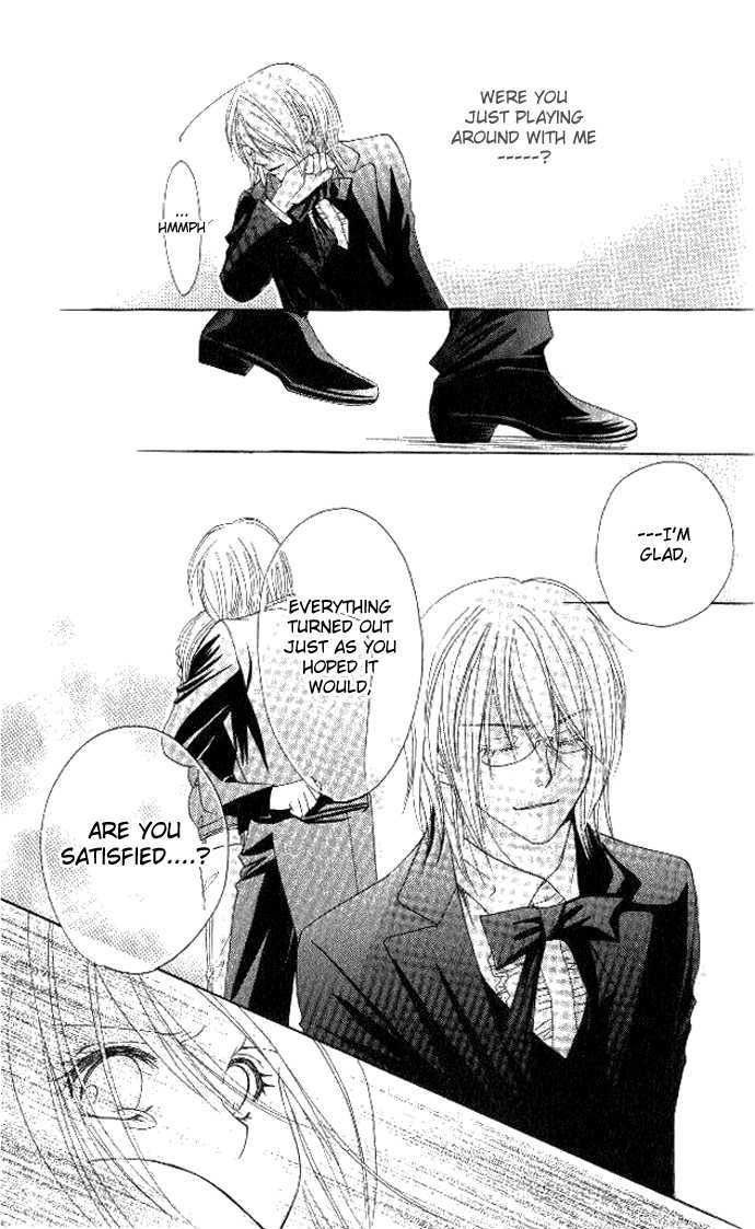 Tsundere! - Megane Cafe e Youkoso Chapter 4 page 60 - Chapter 4 : Story 4