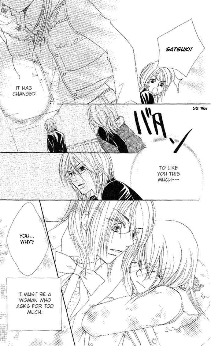Tsundere! - Megane Cafe e Youkoso Chapter 4 page 62 - Chapter 4 : Story 4