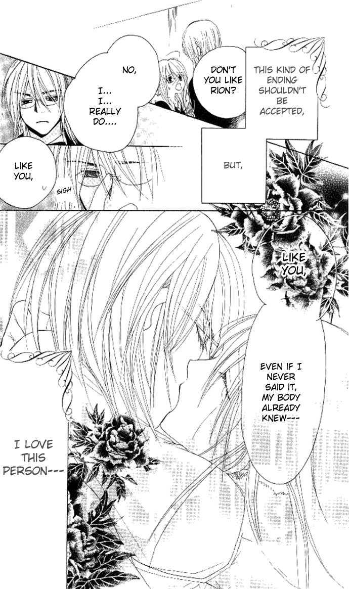 Tsundere! - Megane Cafe e Youkoso Chapter 4 page 63 - Chapter 4 : Story 4