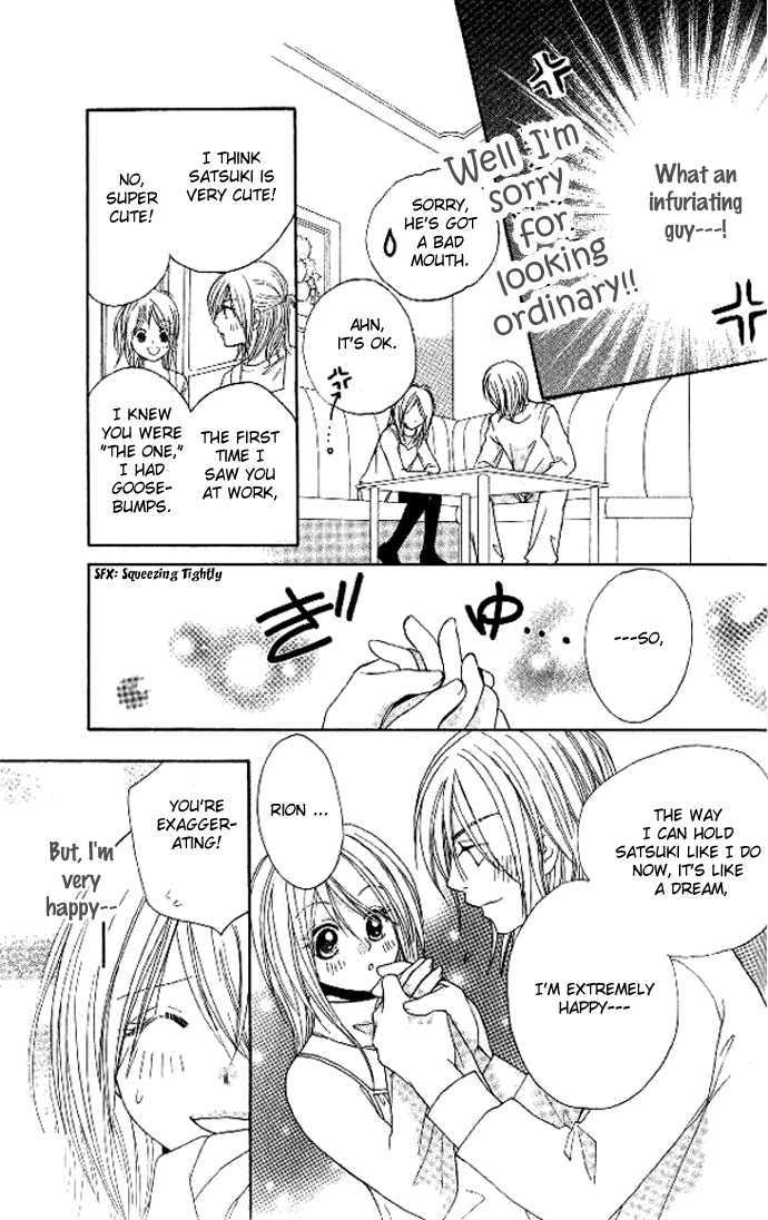 Tsundere! - Megane Cafe e Youkoso Chapter 4 page 7 - Chapter 4 : Story 4