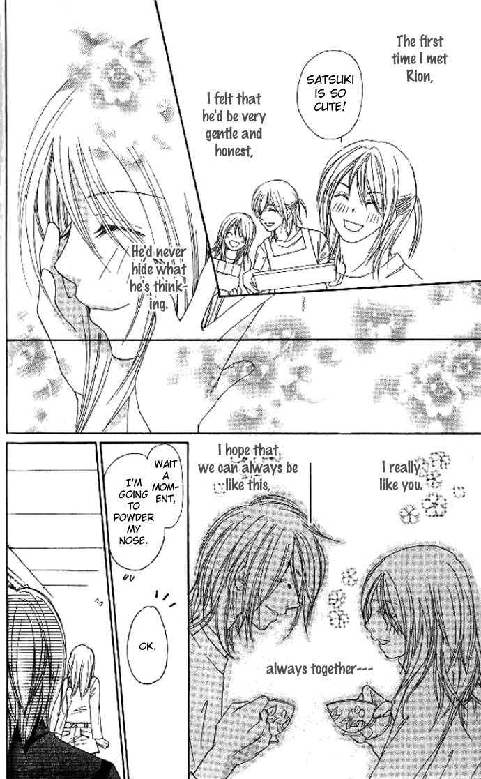 Tsundere! - Megane Cafe e Youkoso Chapter 4 page 8 - Chapter 4 : Story 4