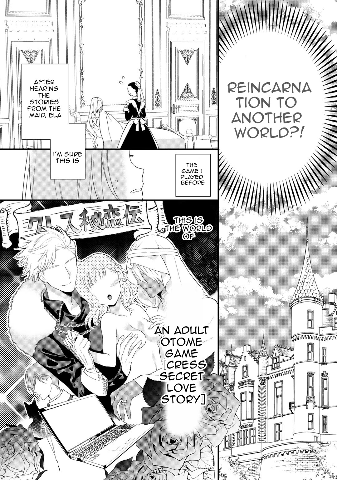 Tsunderu Moto-Akuyaku Reijo wa Do-S Ouji-sama kara Nigedashitai Chapter 1 page 10 - Chapter 1