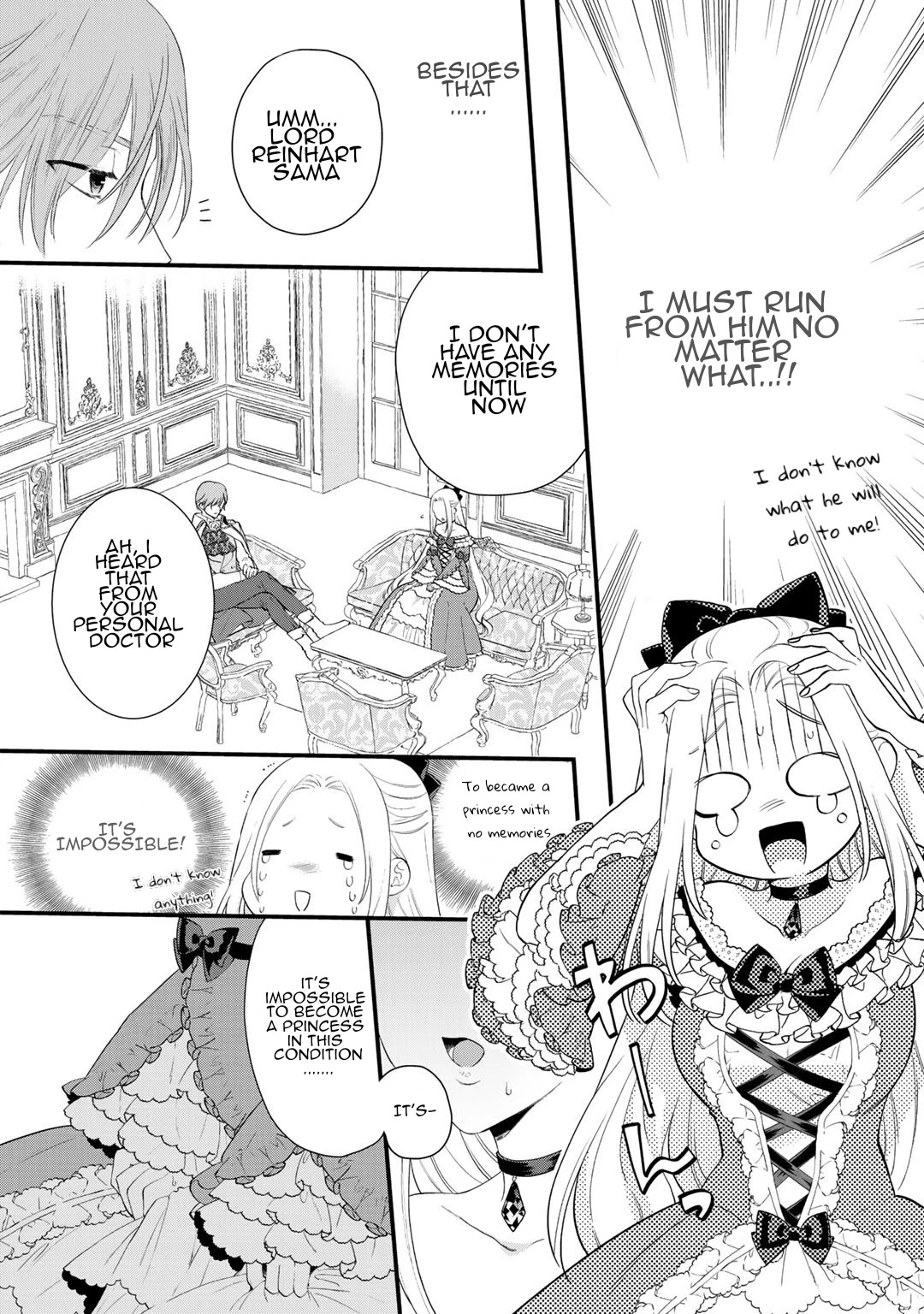 Tsunderu Moto-Akuyaku Reijo wa Do-S Ouji-sama kara Nigedashitai Chapter 1 page 23 - Chapter 1