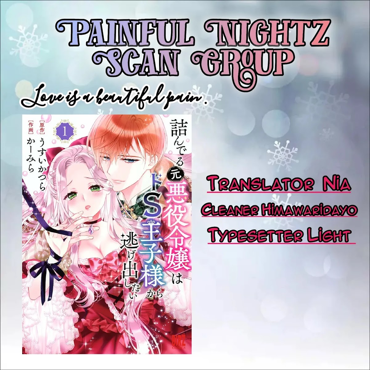 Tsunderu Moto-Akuyaku Reijo wa Do-S Ouji-sama kara Nigedashitai Chapter 1 page 35 - Chapter 1